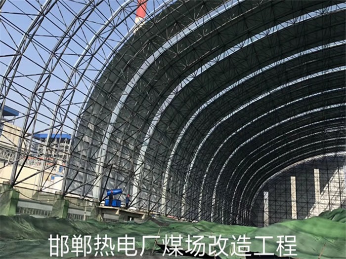 晋城热电厂煤场改造工程